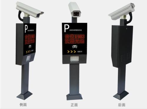 智能車牌識別系統(tǒng)